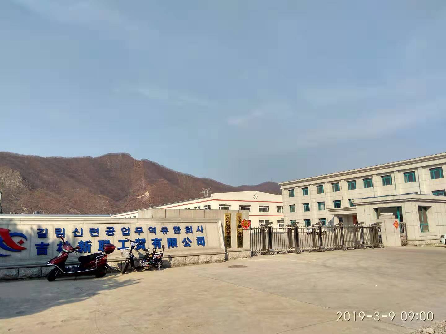客戶，碳硫分析儀.jpg