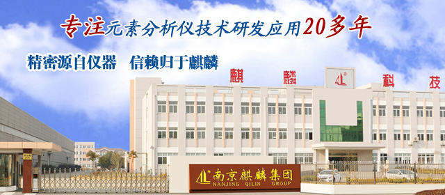 麒麟科技滿足定制需求，為您提供理化實(shí)驗(yàn)室系統(tǒng)解決方